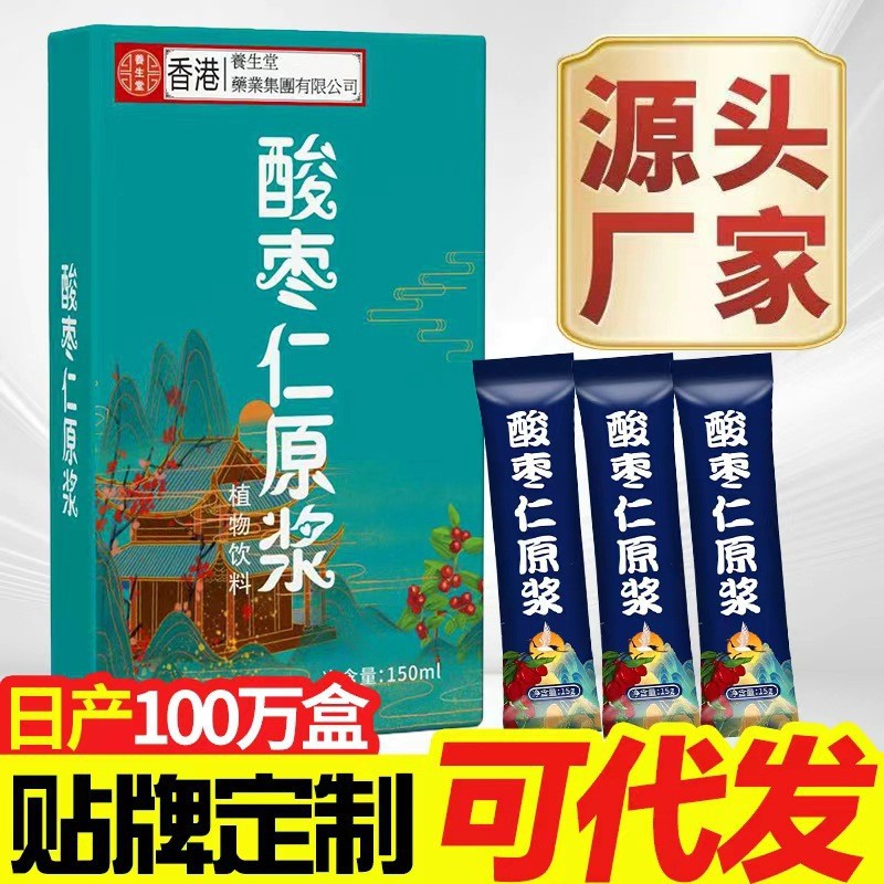 Пюре из семян журавлины, концентрат, оральная жидкость, легкость пробуждения, трудности с засыпанием, хорошие сны, не содержит порошка из семян журавлины