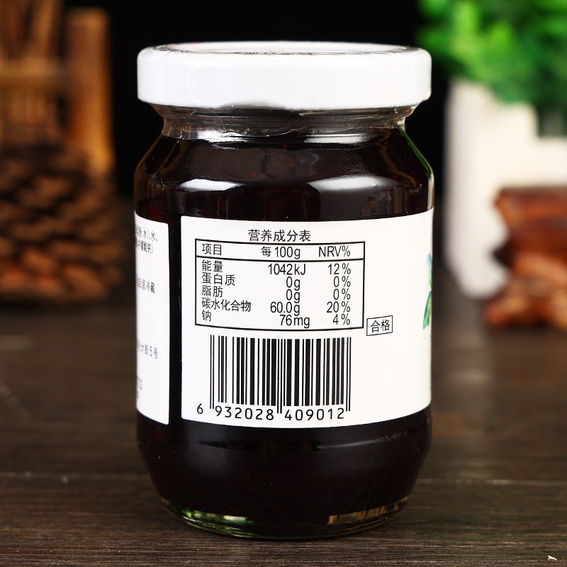 Free shipping chubby blueberry jam 170g bread sauce sandwich fruit fillings ice cream yogurt toast sauce wholesale