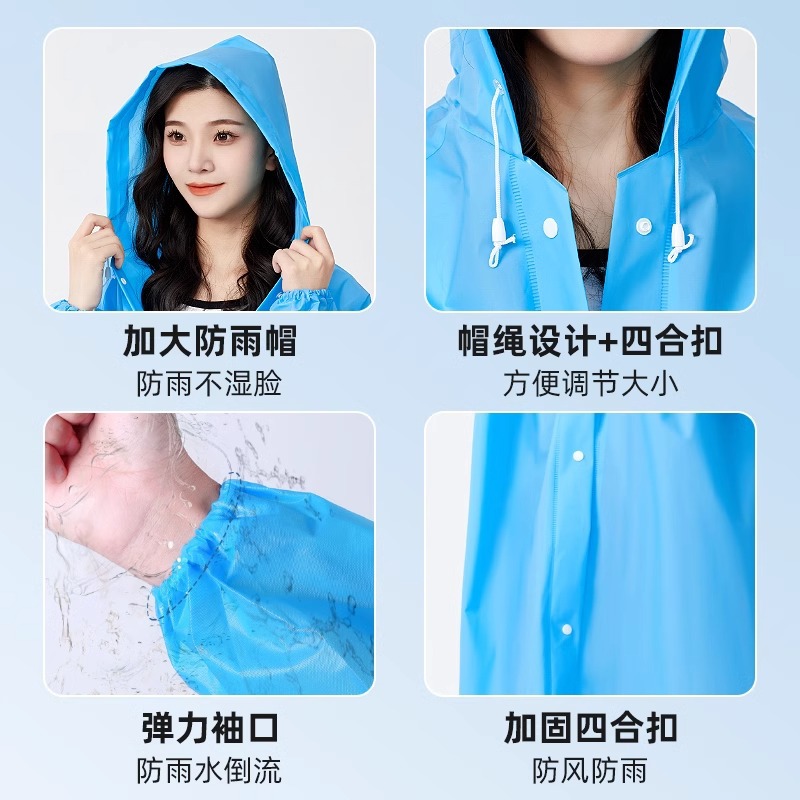 Non-Disposable Raincoat Eva Single Long Full Body Rainproof Men's Adult Outer Wear Travel Portable Thick Kidsren