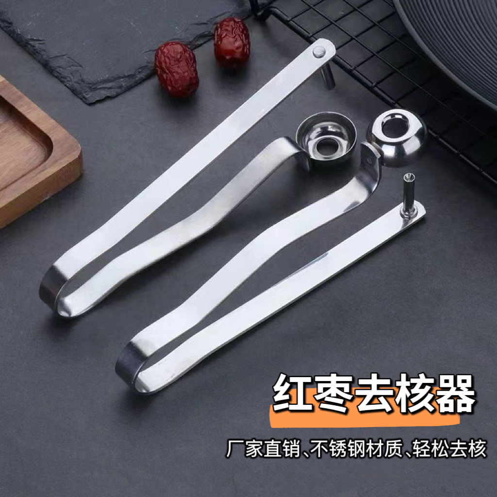Корер для плодов из нержавеющей стали, корер для жимолости, корер для вишни, корер для фруктов