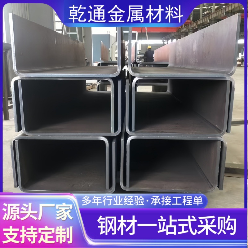 Iron Plate Laser Cutting Processing Q235Q355 No. 45 Steel Plate Manganese Plate Medium and Thick Plate High Power Zero Cutting Bending Welding