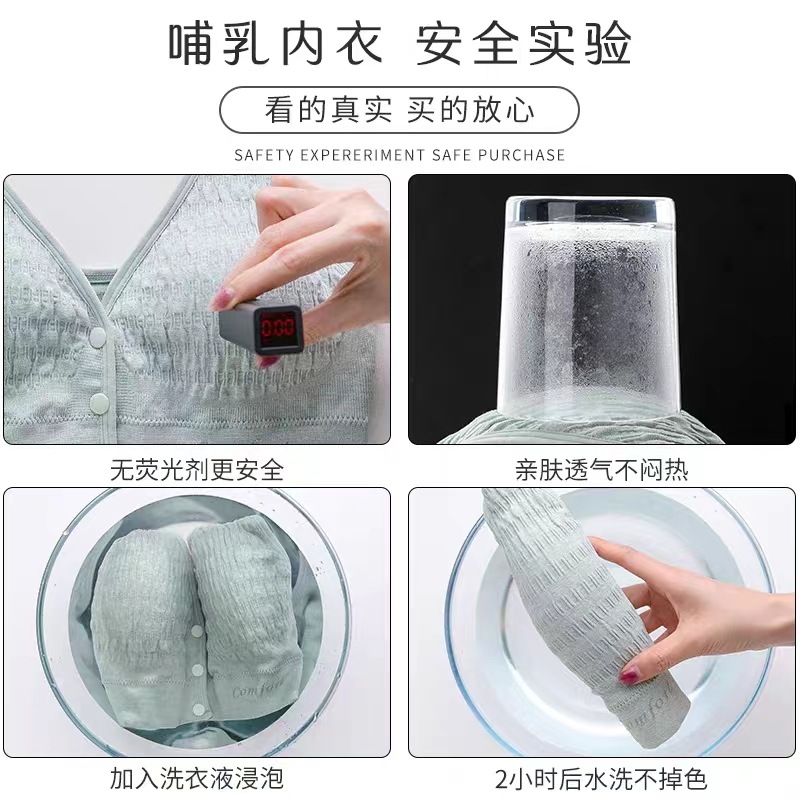 Maternity Bra Vest Front Button Nursing Bra Pregnancy Anti-Sagging Push-Up Big Breasts Summer Thin Sleepwear