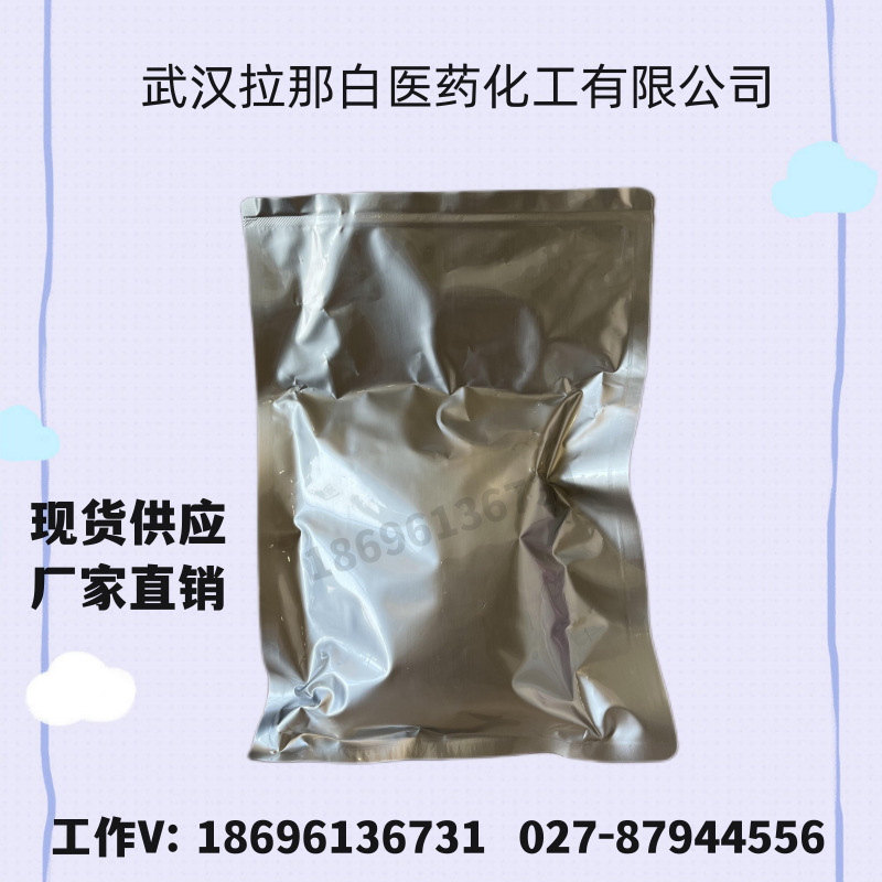 Chitosan Azelaate Water Soluble Chitosan Chitosan Moisturizing Film Former