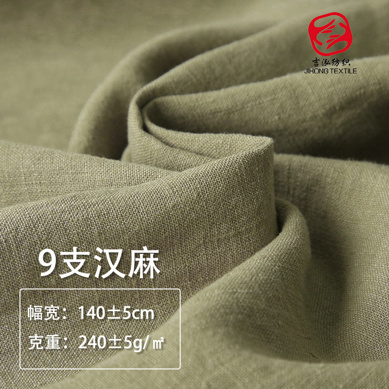 9 упаковок чистой конопляной ткани, простая, стиранная, ткань из конопли для платьев
