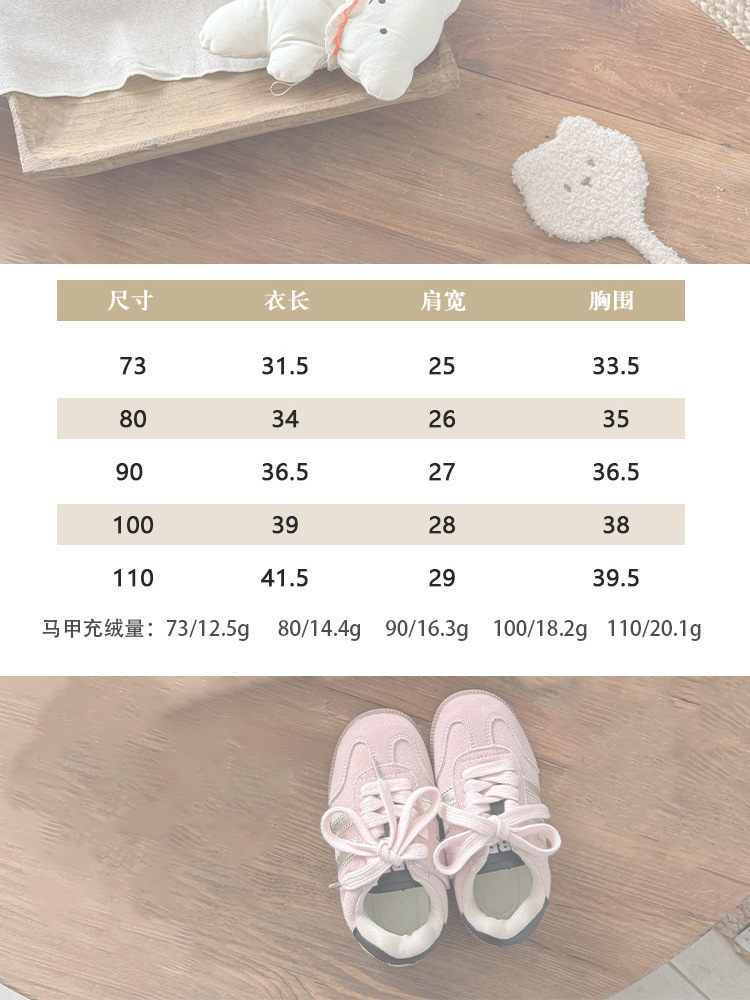 Infant down Vest Autumn and Winter Style Baby Warm and Lightweight 90 White Duck down Sleeveless Jacket Unisex Vest Category a