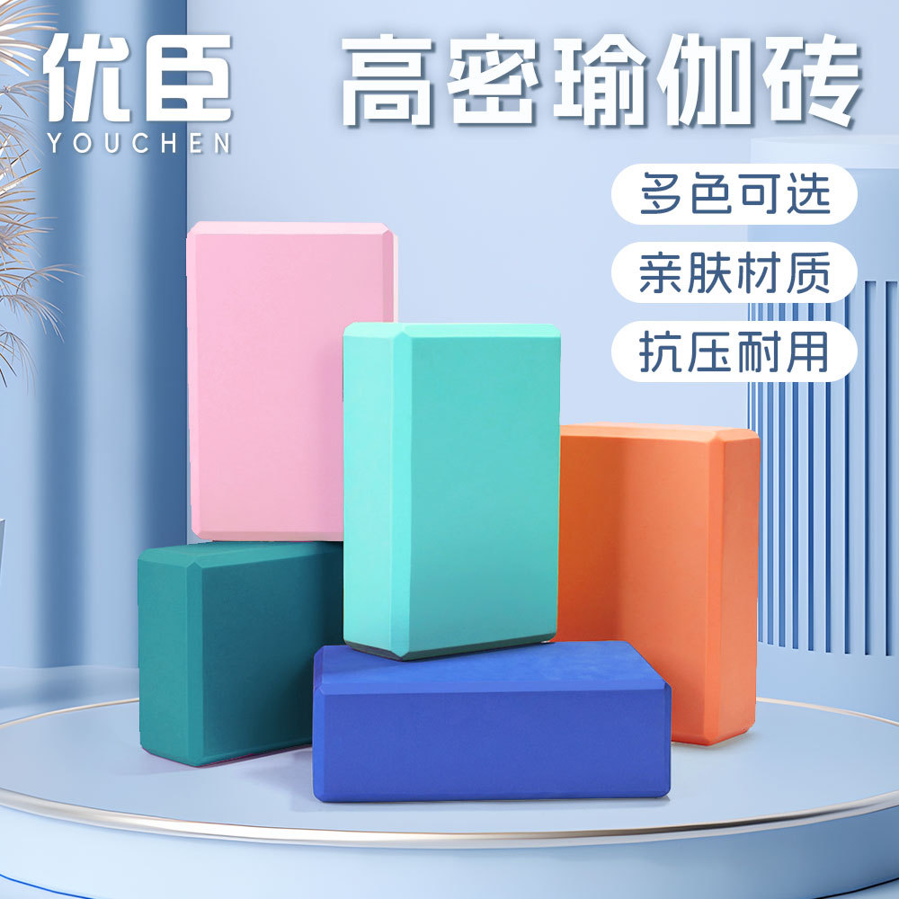 Танцевальный кирпич для детей, кирпич для практики с высокой плотностью, для преодоления реки, противоударный, из закаленного EVA, йога-кирпич
