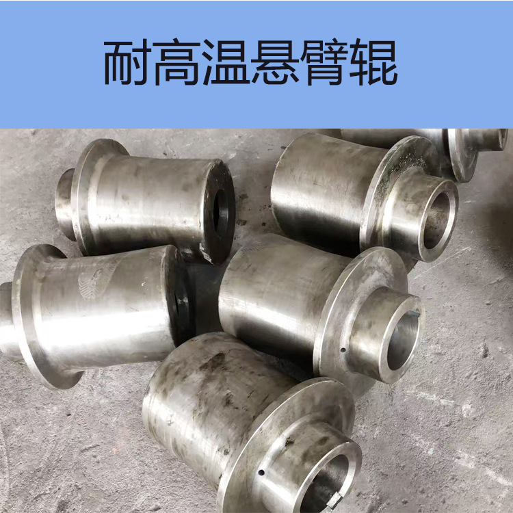 Hengzhong 310S консольный ролик, ролик для погружения, высокоскоростной стальной конвейерный ролик