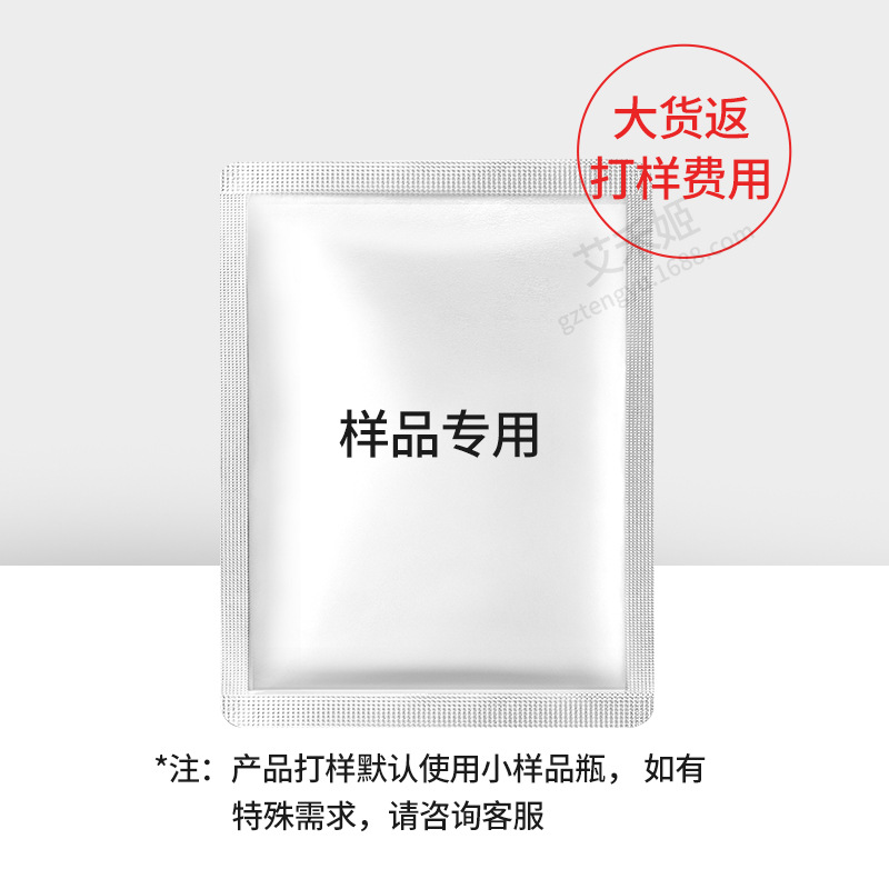 377 Whitening Mask Oem Oem Processing Big Brand Same Niacinamide Moisturizing Essence Hydrating Features Anti-Freckle Mask