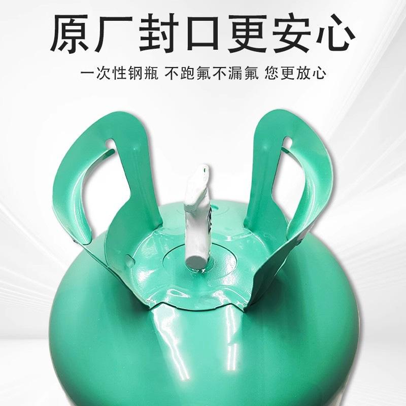 Yonghe Binglong Refrigerant R134A R404A R407C R410A R507A Freon Refrigerant Air Conditioner