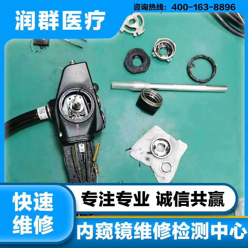 Olympus Professional Electronic Colonoscope Repair and Maintenance Olympus Fuji Gastrointestinal Endoscope Repair