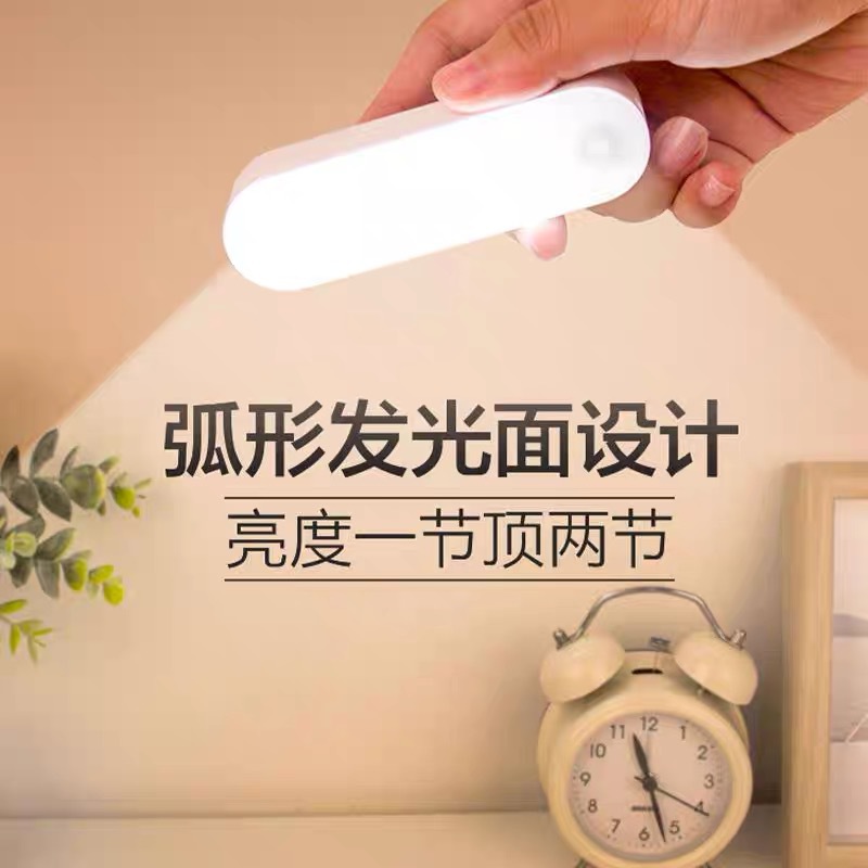 14cm Human Body Intelligent Sensor Lamp Night Light Fully Automatic Super Bright Toilet Corridor Dormitory Corridor Unplugged