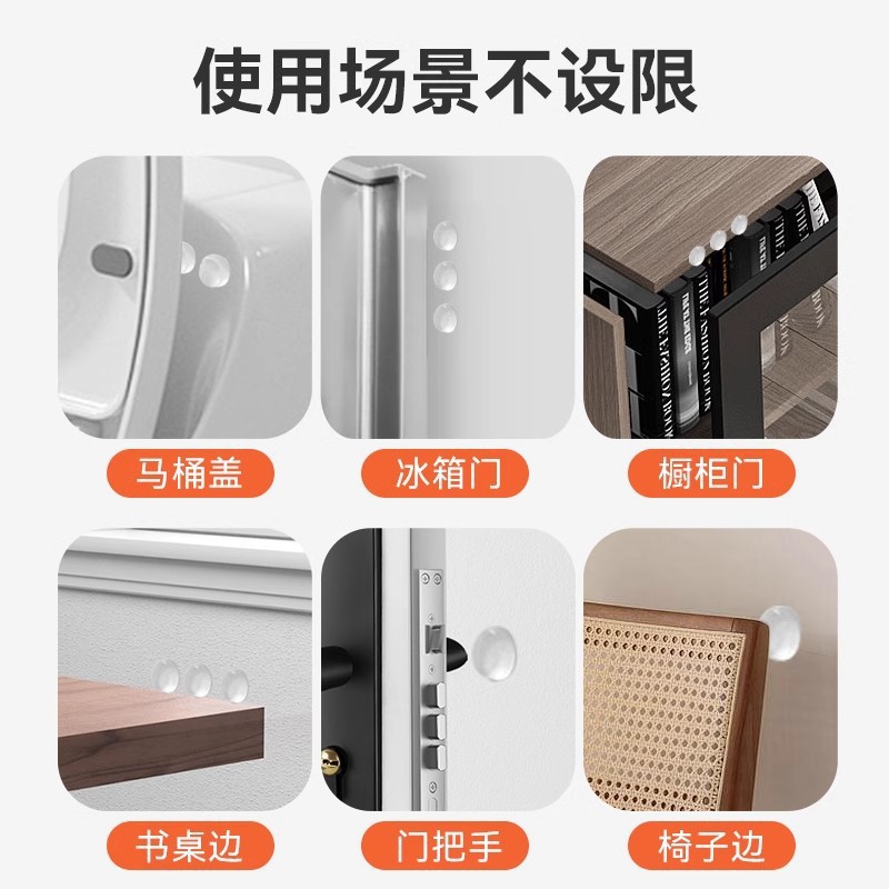 Door Handle Anti-Collision Pad Silicone Refrigerator Door Cabinet Anti-Collision Pad Protection Wall Noise Reduction Silencer Household Anti-Collision Sticker