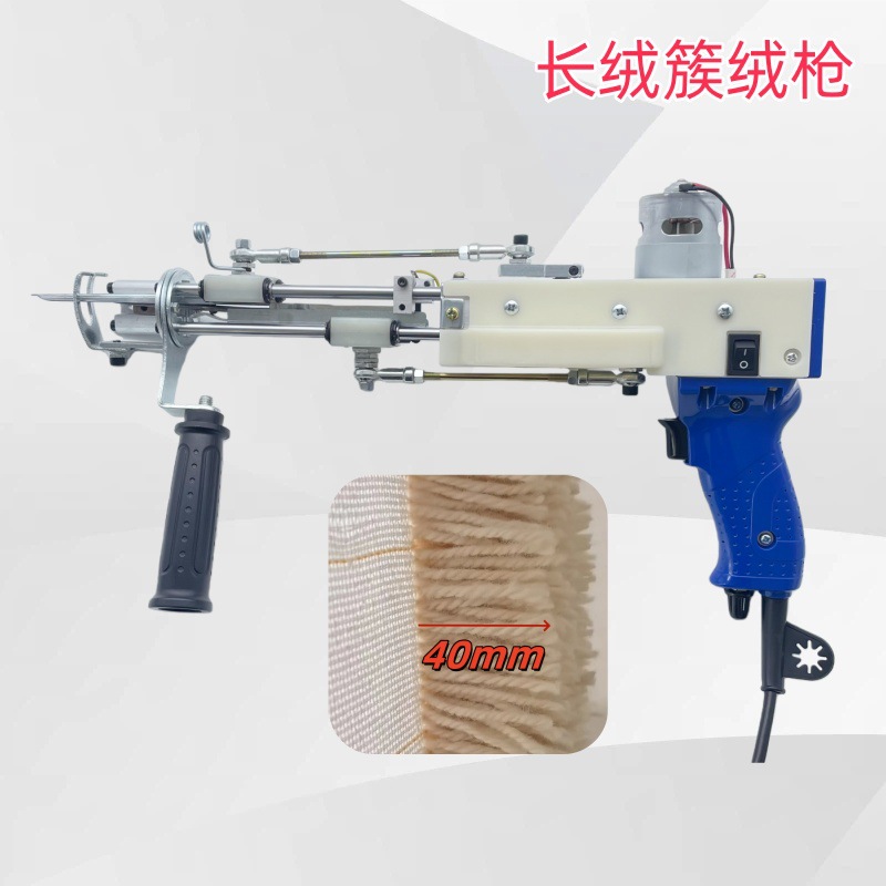 40 мм пистолет для ткацкого производства срезного и петлевого ворса электрическая игла длинный ворс 45 мм 355 м