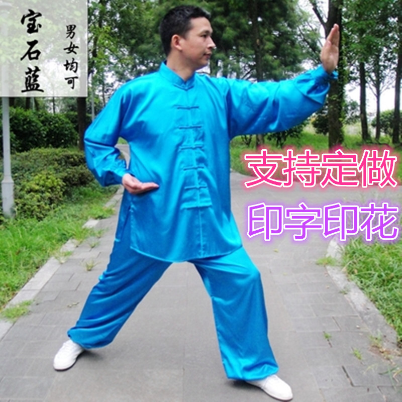 Tai Chi Suit Middle-aged Men's and Women's Children's Wushu Suit Practice Suit Performance Suit Morning Exercise Tai Chi Suit
