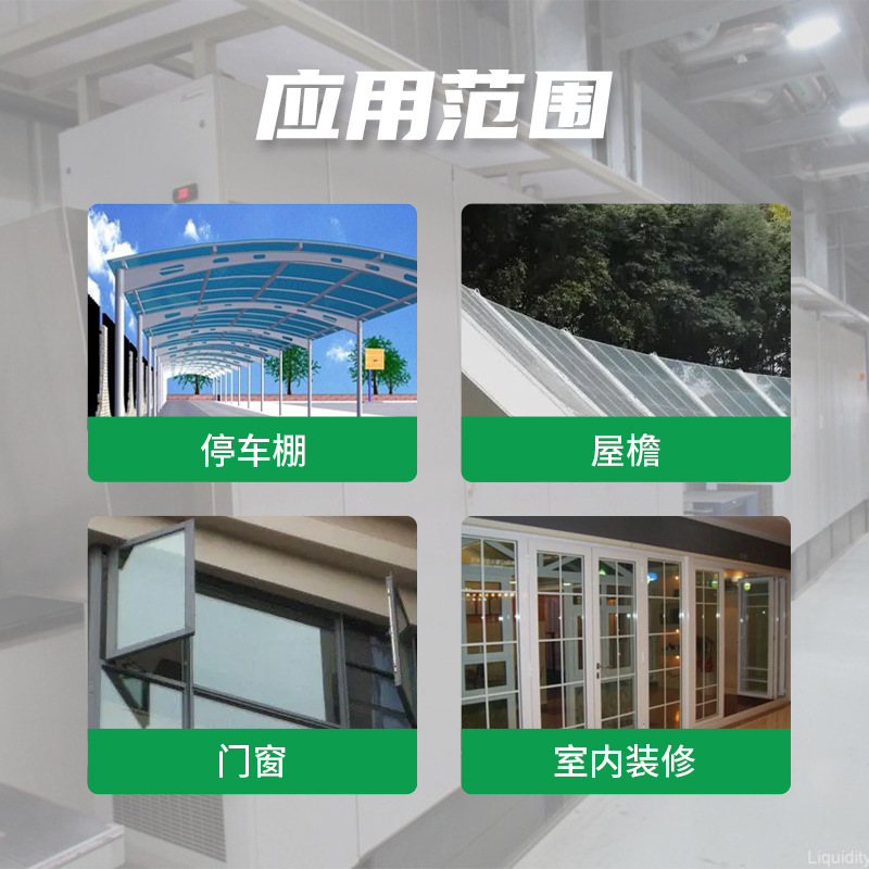 Pc Transparent Hollow Sun Panel Partition Greenhouse Lighting Panel Double-Layer Four-Layer Honeycomb Blue Grass Green Tea Color