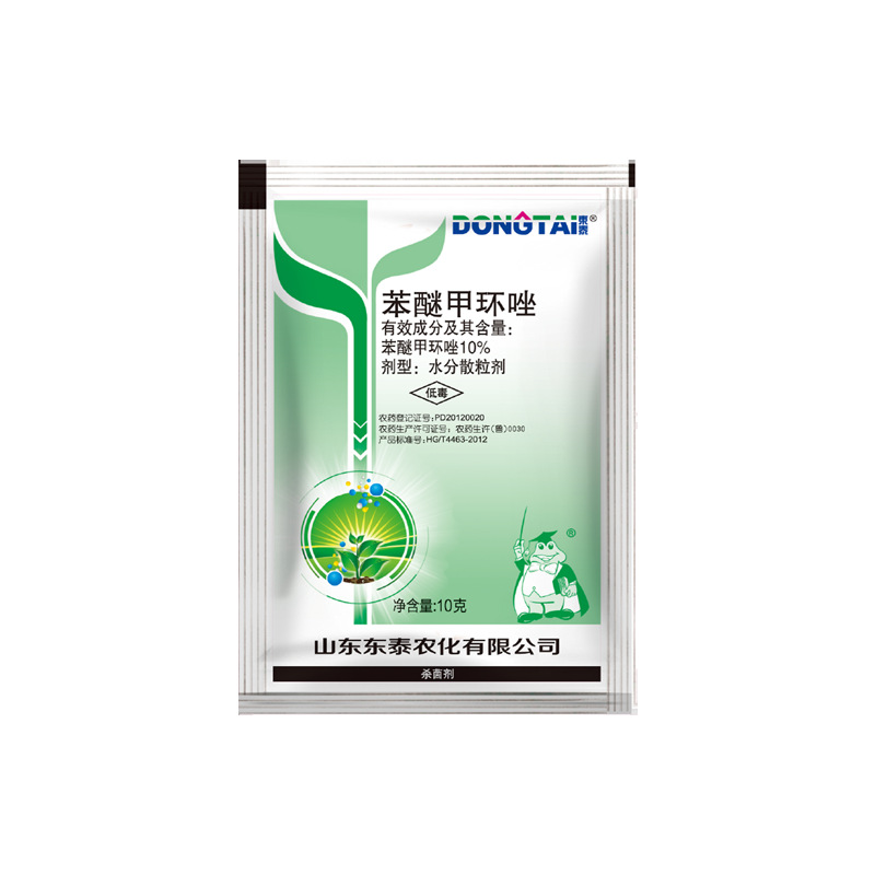 10% Fenpropidium Benzoate Powdery Mildew Rust Black Spot Melon Fruit Tree Vegetable Flower Pesticide Fungicide