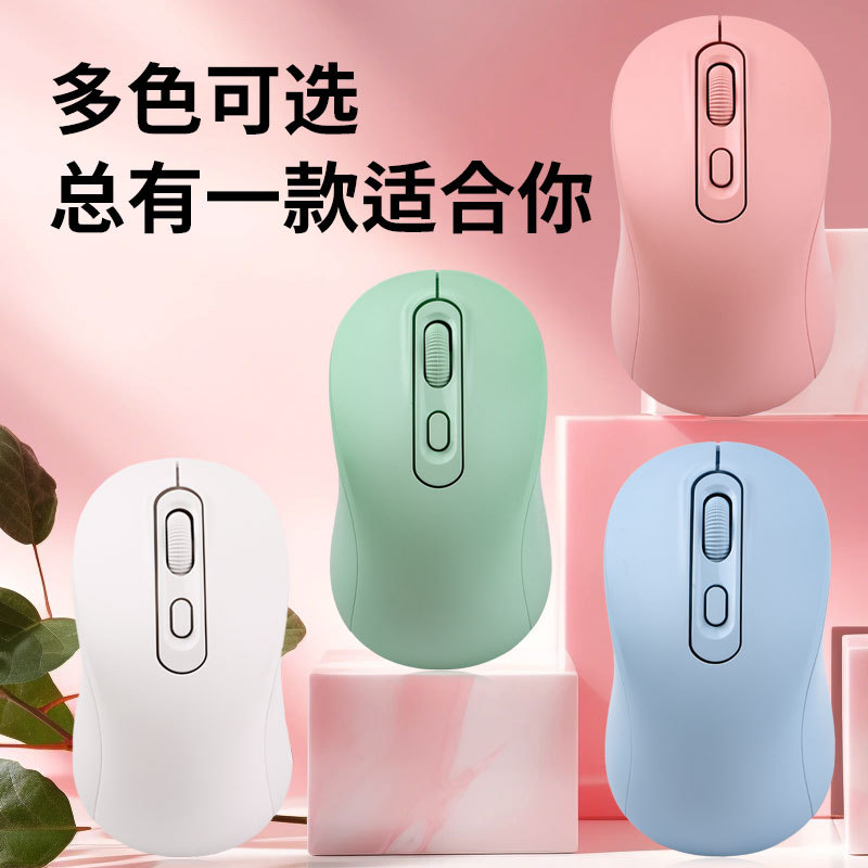 2.4G wireless bluetooth rechargeable dual-mode mouse laptop office desktop computer ultra-quiet mouse wholesale