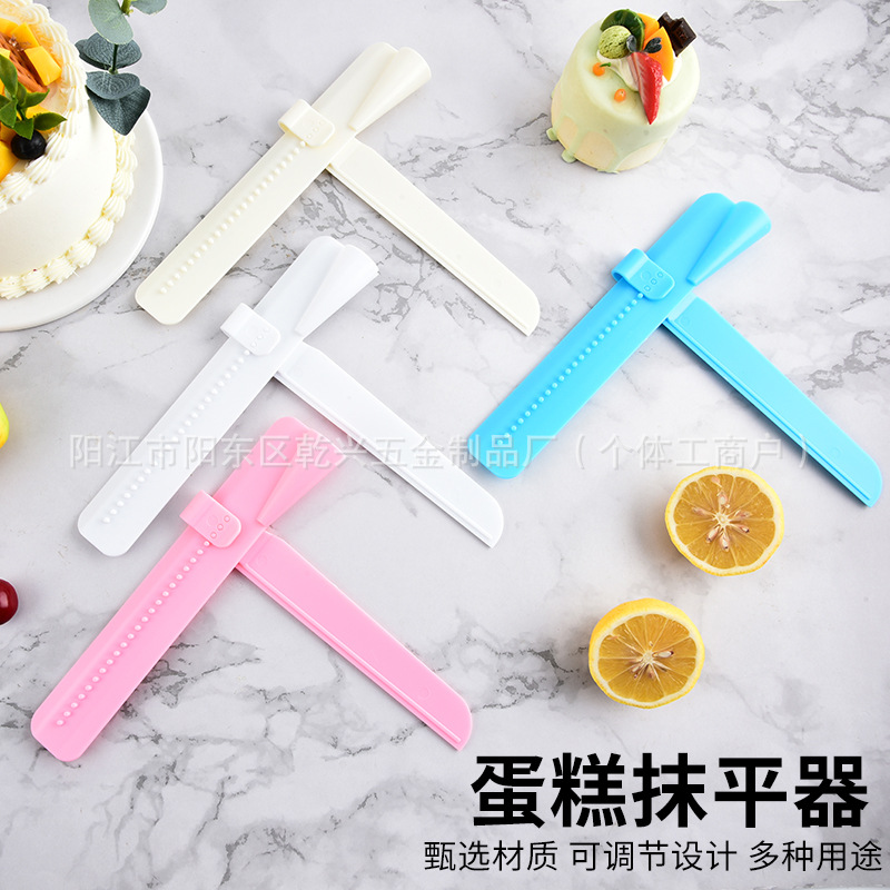 Пластиковый выравниватель для тортов с регулируемой высотой, прямой угол, край для вытирания, кремовый выравниватель, инструмент для выпечки DIY