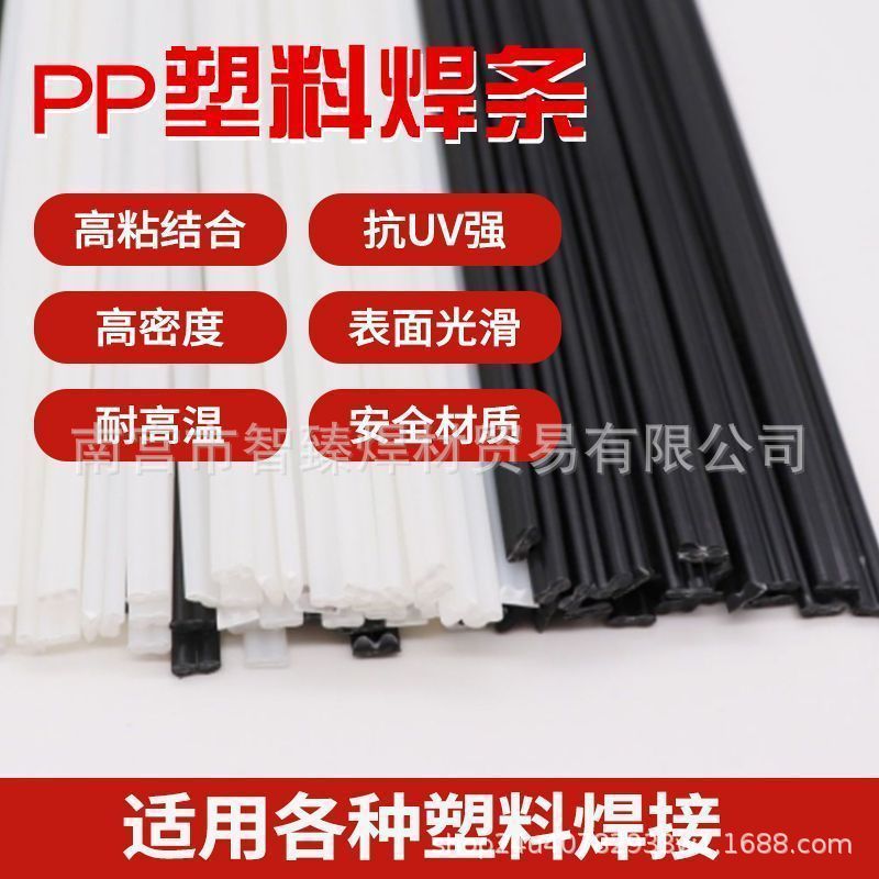 Plastic Welding Rod Pp/Pe/Abs/Pvc/Pve Car Bumper Crack Repair Machine Repair Welding Repair