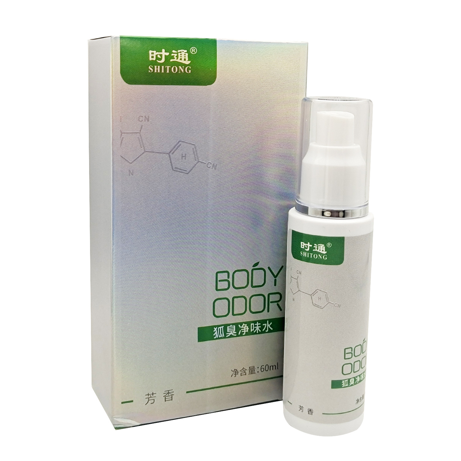 Спрей для тела Shitong для устранения запаха тела, дезодорирующая вода, спрей для подмышек