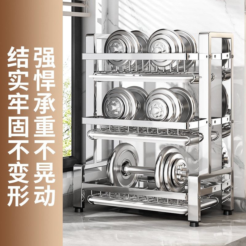 Stainless Steel Kitchen Sink Rack Countertop Multi-Functional Dish Rack Dish Drain Rack Dish Rack Wholesale