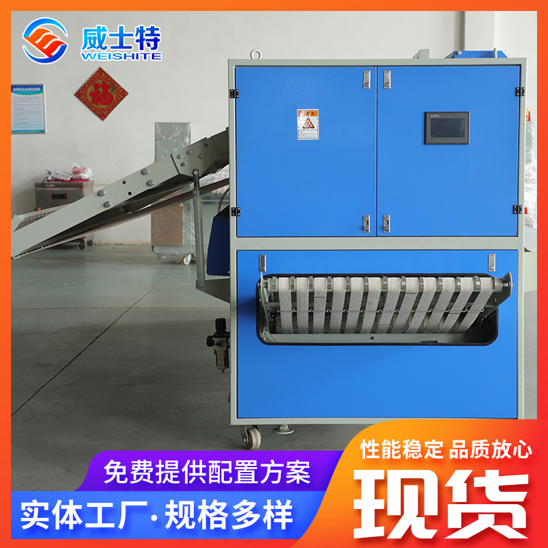 Full automatic bed sheet folding machine laundry room ironing equipment hotel sheet linen industrial folding machine