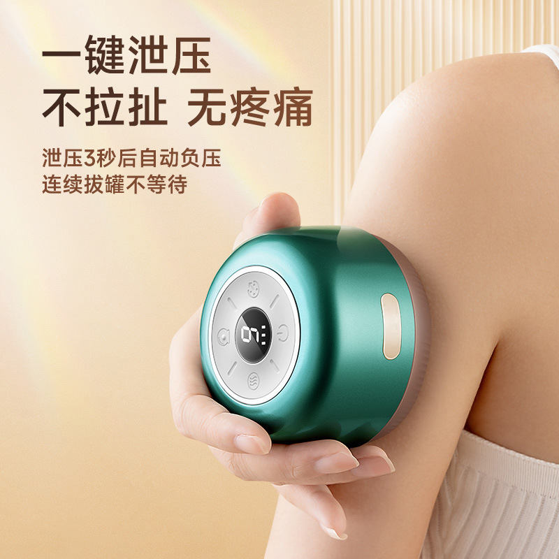 The new electric scraping instrument home meridian soothing intelligent suction machine stone needle massage dredge cupping wholesale