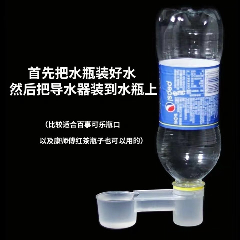 Wholesale rutin chicken duck pigeon parrot double mouth water Guide plastic medicine water dispenser Bird automatic water dispenser