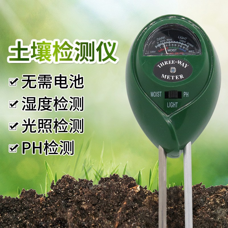 Soil Three-In-One Ph, Moisture, and Light Detector, Moisture Ph Gardening Humidity Non-Ec Detector Soil Tester