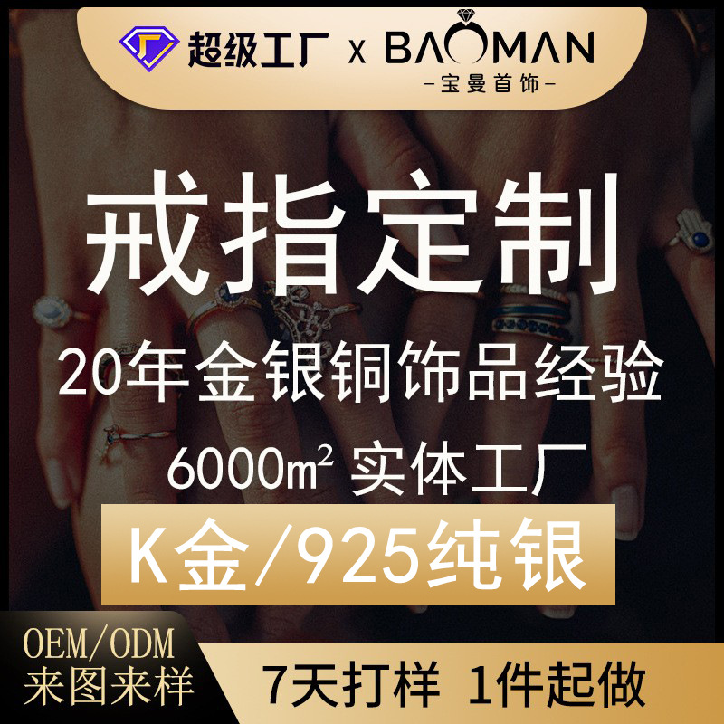 Серебряное кольцо на заказ 925 стерлингового серебра с камнем циркон пара кольцо украшения серебряные украшения индивидуальный экспорт трансграничный