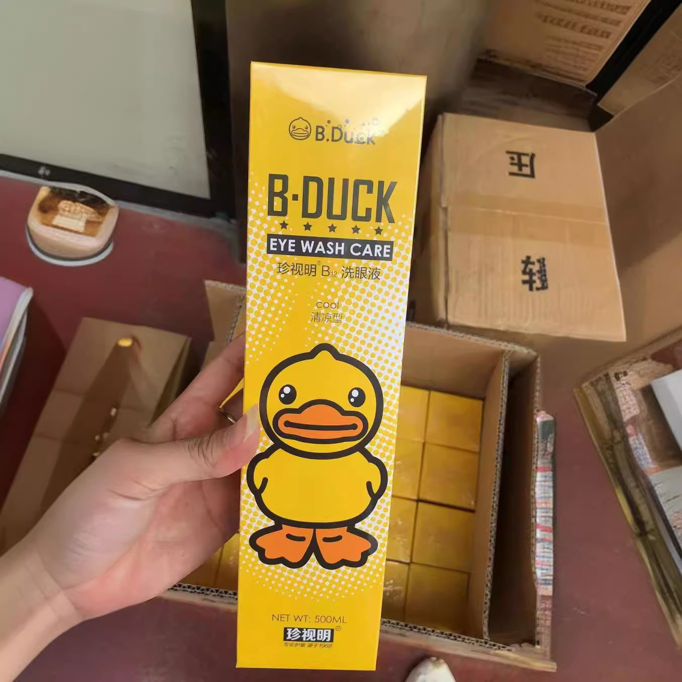 Zhenshiming little yellow duck eye wash cleaning eye care 500ml