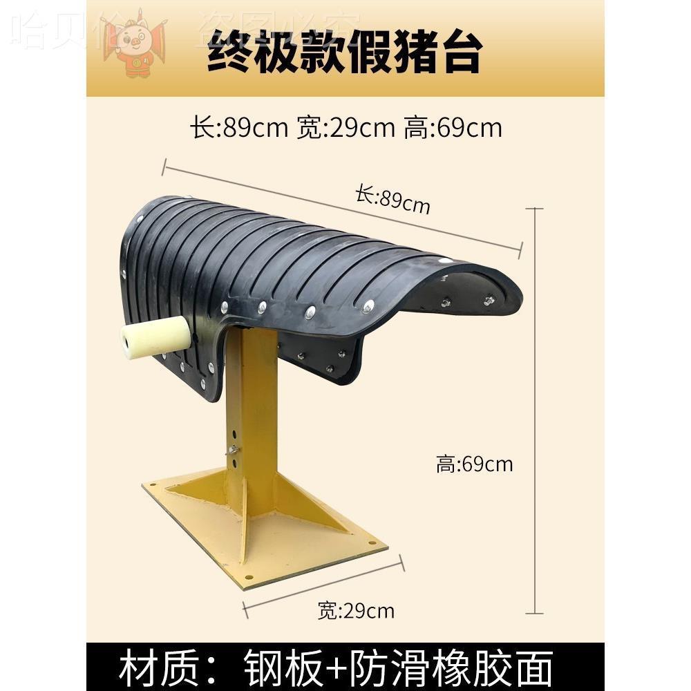 Boar Semen Collection Equipment Semen Collection Table for Pigs for Fertilization and Breeding Farm Semen Collection Fake Female Table for Pigs and Sows