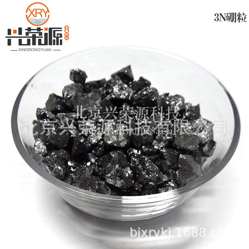 Мономерные частицы бора 99.9% Высокой чистоты бор кристаллические частицы 1-10мм Чистые частицы B для научных исследований и университетов