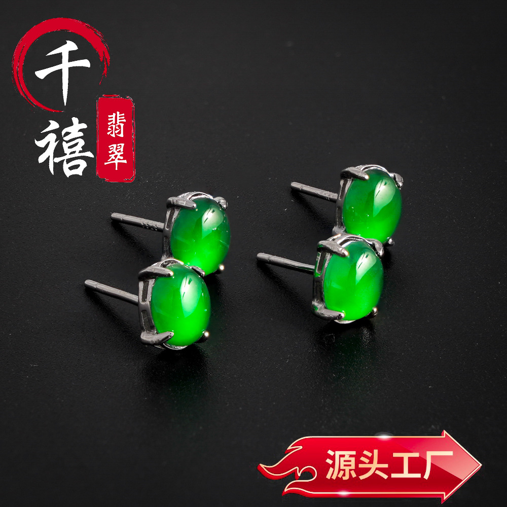 Manufacturer S925 Silver Inlaid Natural Jadeite Ice Green Earrings Jade Live Broadcast Wholesale Light Luxury Chinese Style