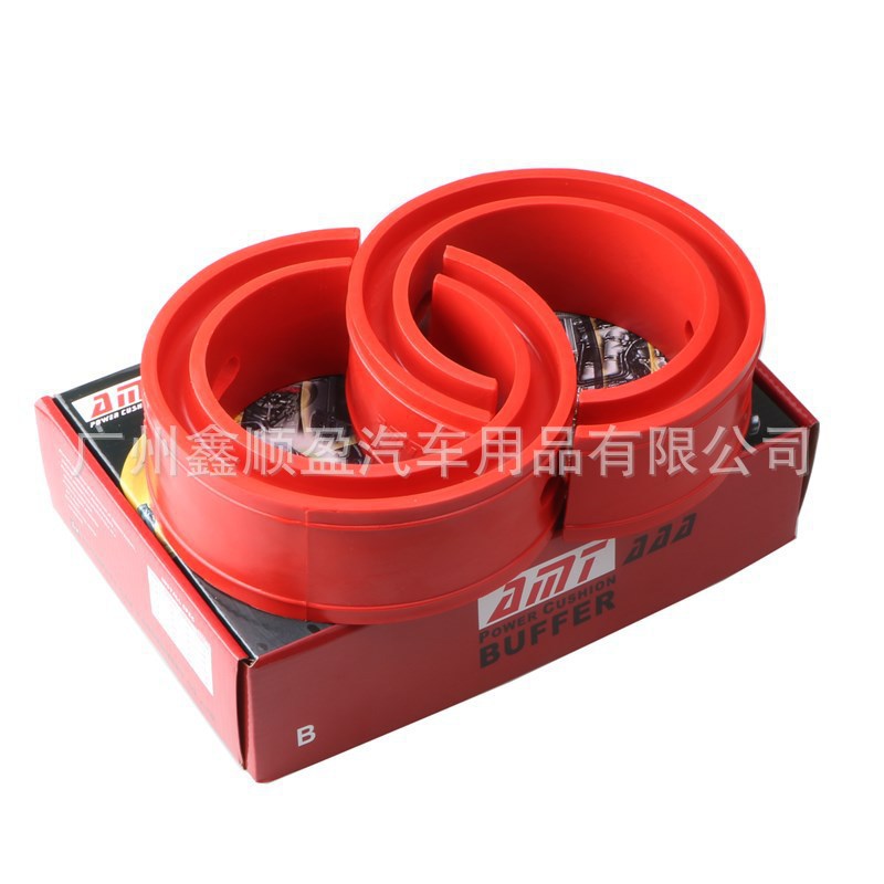 Factory Direct Sales Car Modified Red Spring Shock Absorber Glue Buffer Shock Absorber Shock Absorber Glue Buffer Shock Absorber Glue