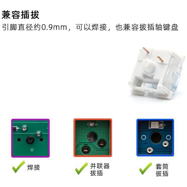 High-Tech V3 Linear Dustproof Silver Wooden Shaft Holder Sleeve Plug-In Welding Tripod Mahjong Stone Sound Shaft Switch