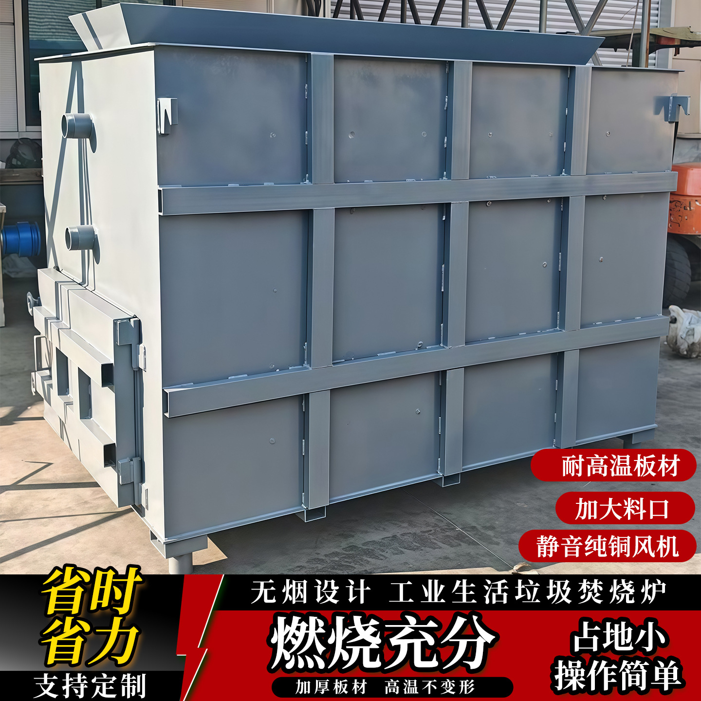 Thickened Smokeless and Burn-Resistant Garbage Incinerator, Foam Plastic Copper Wire Gasifier, Rural Household Waste Incinerator