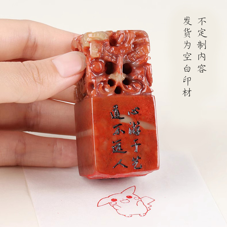 Seal cutting seal Shoushan stone square book collection seal personal name character signature private seal printing material wholesale Shoushan