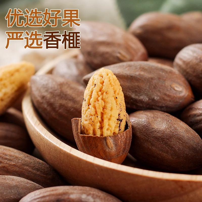 Torreya Torreya new goods Torreya Torreya bulk Torreya Torreya bulk Torreya Torreya Zhuji Fengqiao snack wholesale canned bagged nuts Torreya incense