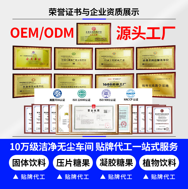 Matcha Powder Processing, Source Manufacturer Matcha Powder Portable Strips Matcha Powder Oem Customization