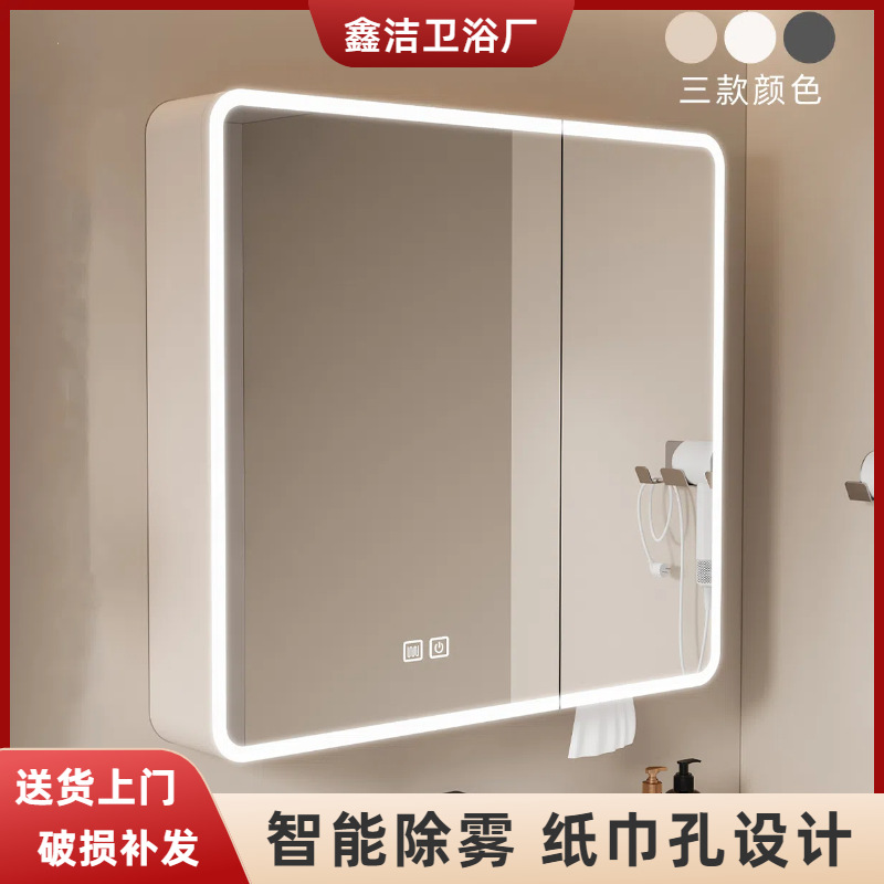 Cross-border dedicated space aluminum rounded arc intelligent storage mirror cabinet with paper towel hole beauty rack bathroom mirror