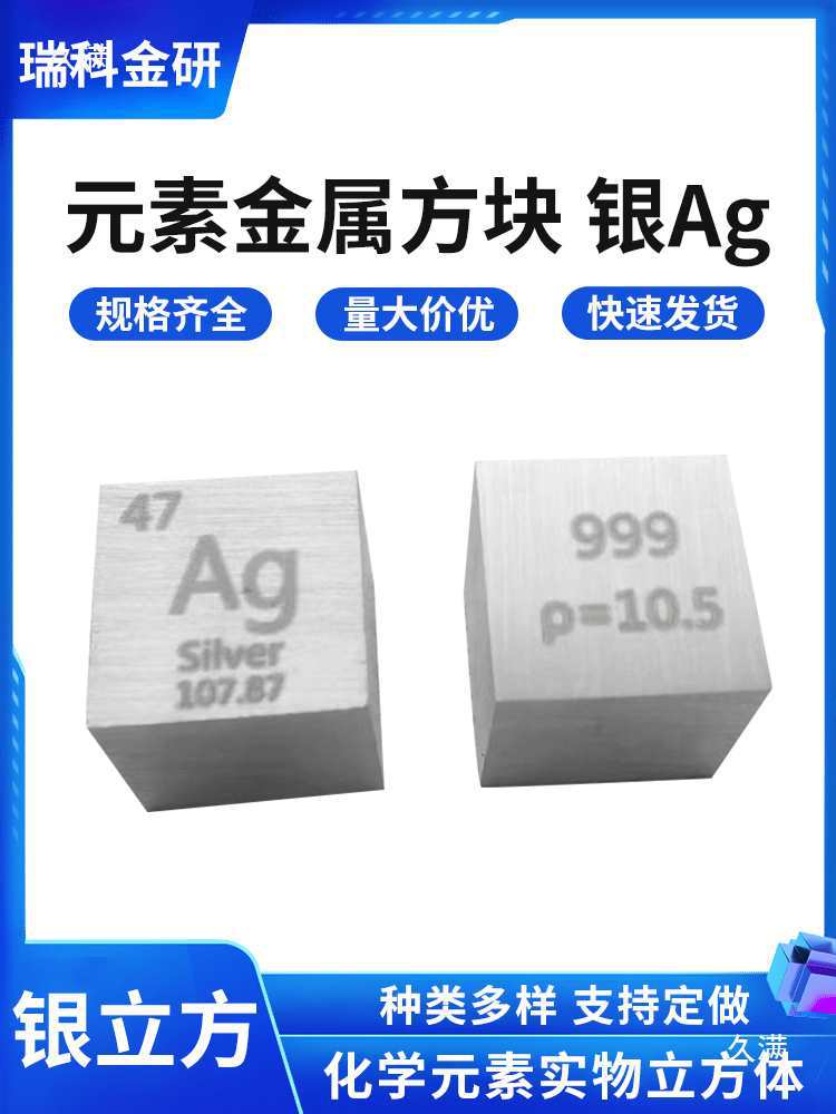Metal Silver Tungsten Cube Chemical Element Periodic Table Physical Collection Metal Silver Tantalum Vanadium Lead Zirconium 10mm Polished