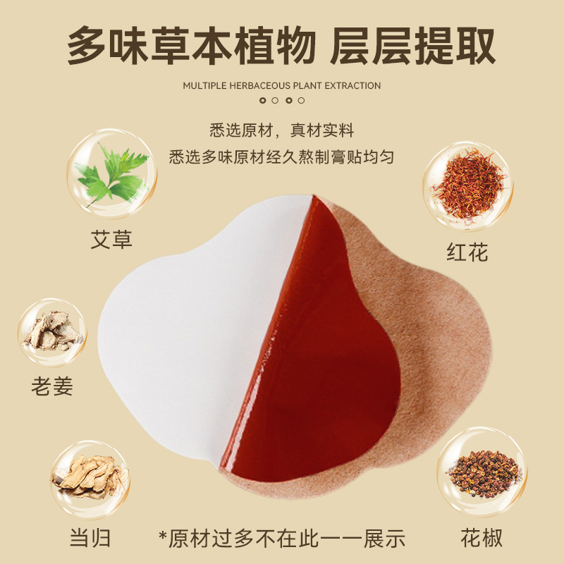 Popular Bulk Big Belly Patch, Mugwort Heating Patch, Moxibustion Patch, Lazy Navel Patch, Light Posture Patch, Warm Moxibustion Waist Patch Manufacturer