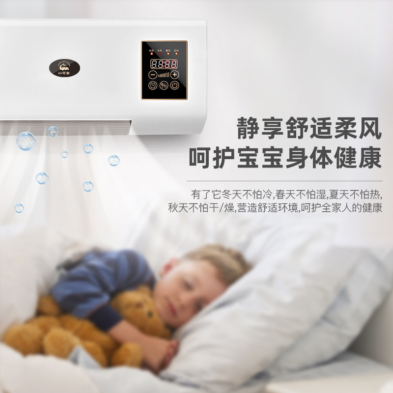 Cold and warm dual-purpose mobile small air conditioner hot air blower bathroom heater household bedroom wall-mounted electric heater heater