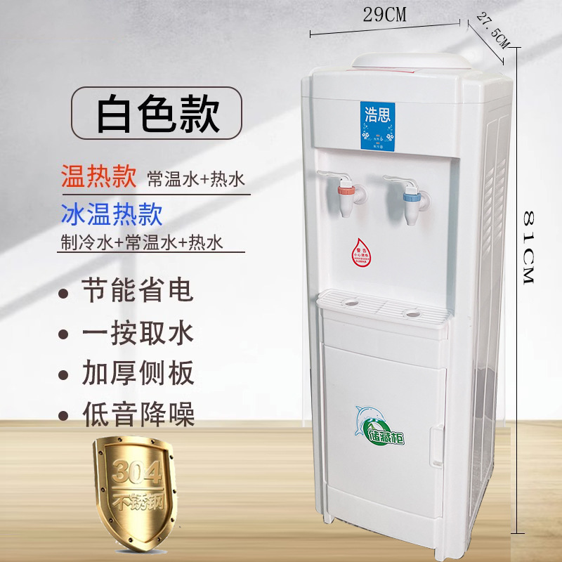 Прямые поставки водяного диспенсера вертикального типа с подогревом, для офисов, общежитий, школ и дома, оптовая продажа