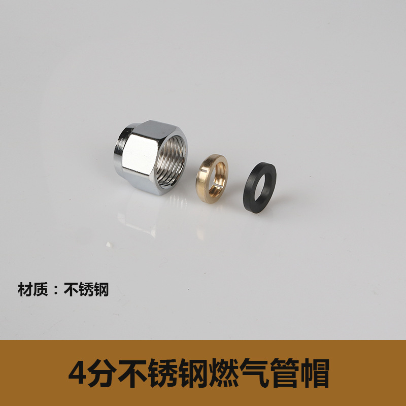 Natural gas stainless steel bellows nut 3 points 4 points 6 points 1 inch gas gas nut screw gas pipe joint