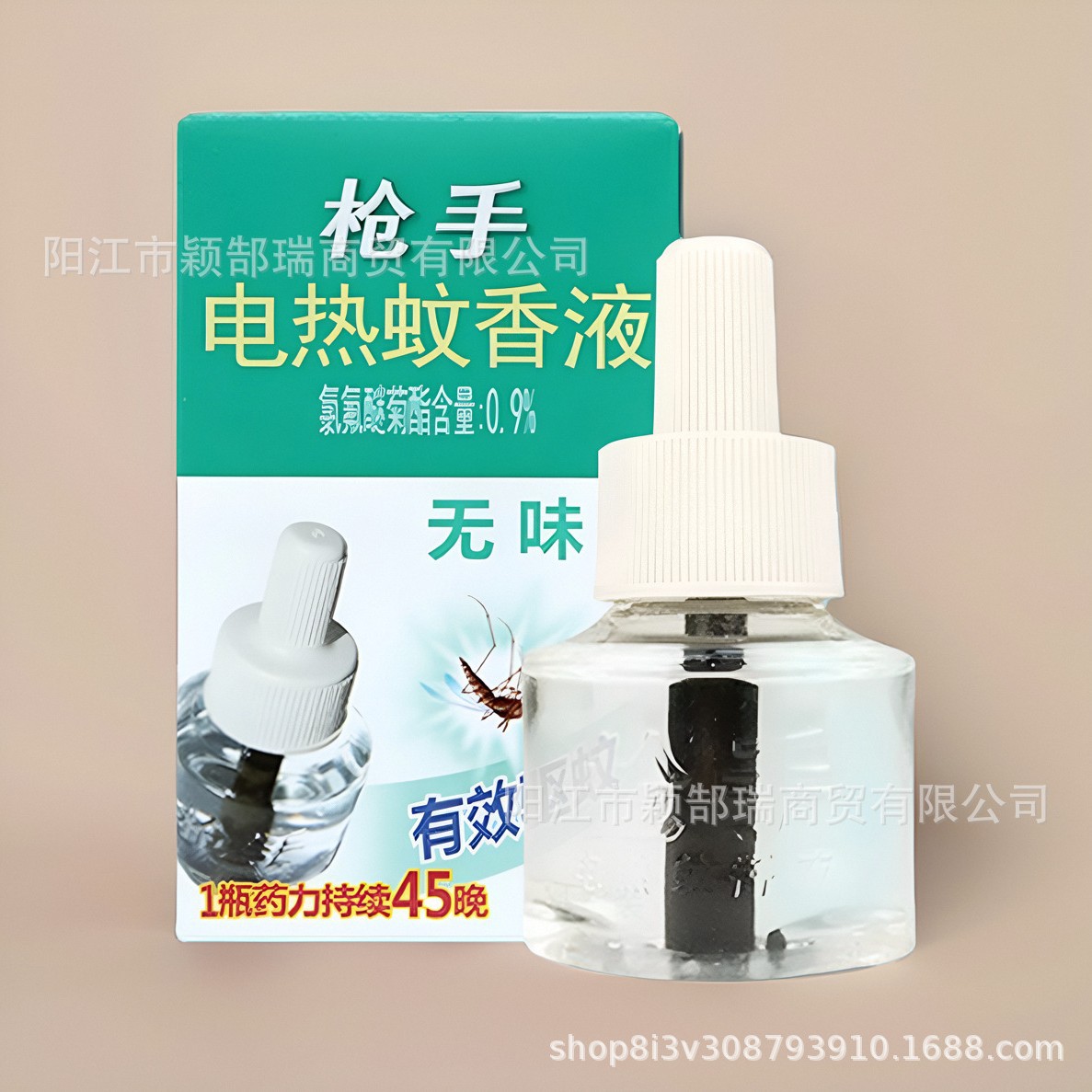genuine goods gunner electric mosquito repellent liquid odorless anti-mosquito liquid electric mosquito repellent liquid plug-in hotel wholesale