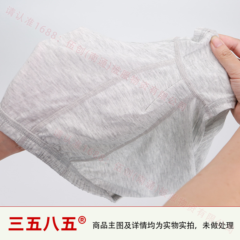 Factory direct military training underpants boxer underwear modal light labor Sports men's underwear