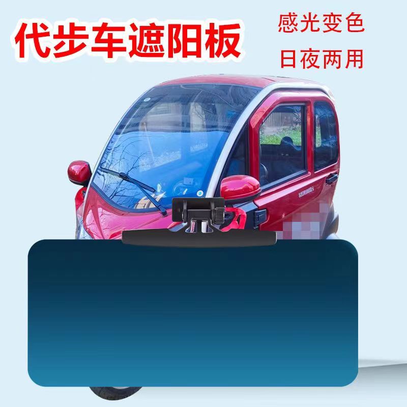 Солнцезащитный козырек для спринтеров, четырехколесный автомобиль, теплоизоляционная панель, оптовая продажа, защитное покрытие для лобового стекла