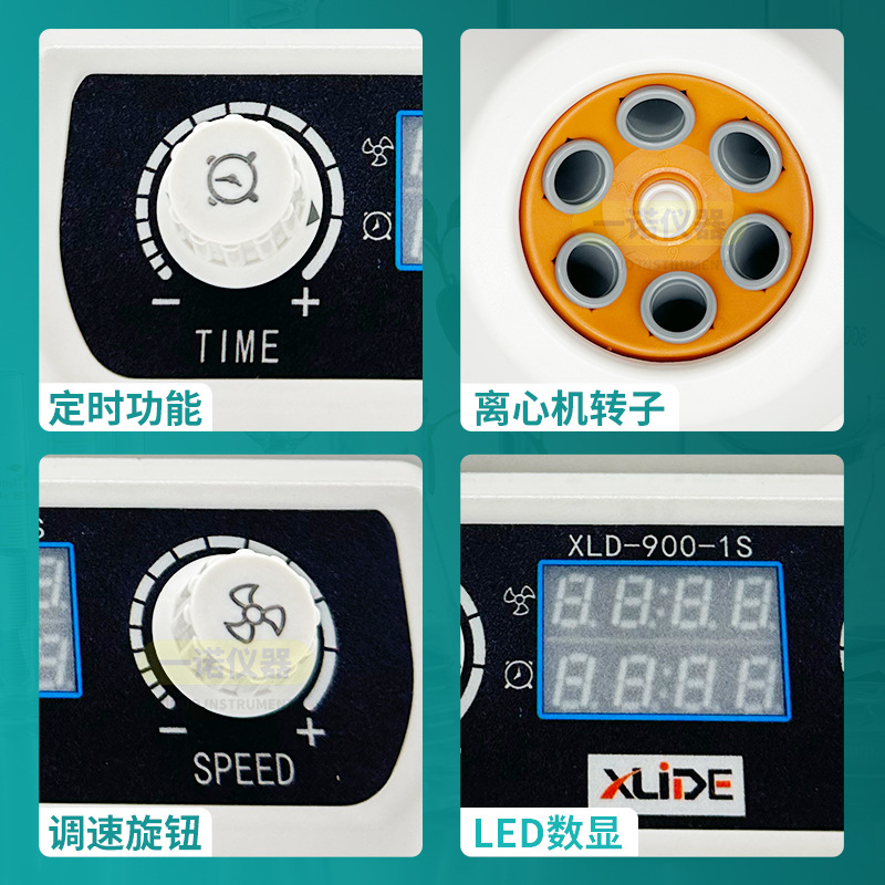 Chemical Skim Separator Digital Display Cell Concentrated Purification Separation Equipment Laboratory High-Speed Centrifuge